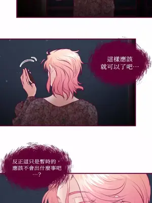 Just right there! 1-62話[完結]_029030
