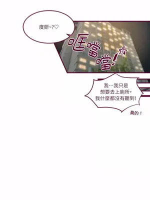 Just right there! 1-62話[完結]_029031