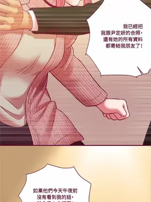 Just right there! 1-62話[完結]_060008
