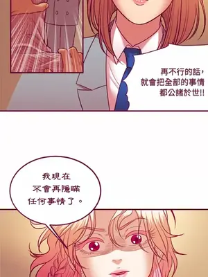 Just right there! 1-62話[完結]_060009