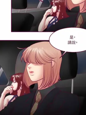 Just right there! 1-62話[完結]_029033