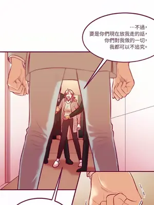 Just right there! 1-62話[完結]_060010