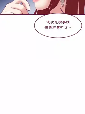 Just right there! 1-62話[完結]_029034
