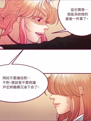 Just right there! 1-62話[完結]_060011