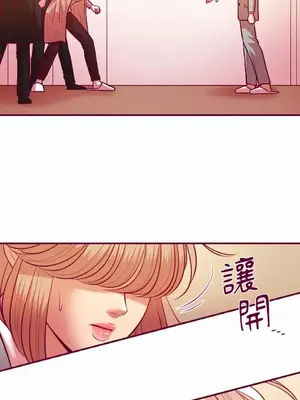 Just right there! 1-62話[完結]_060012