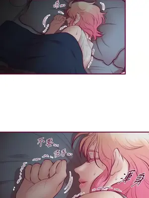 Just right there! 1-62話[完結]_030003