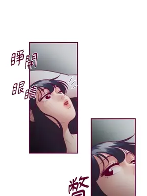 Just right there! 1-62話[完結]_030004