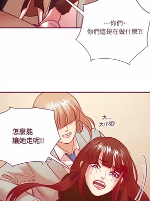 Just right there! 1-62話[完結]_060014