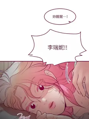 Just right there! 1-62話[完結]_030006