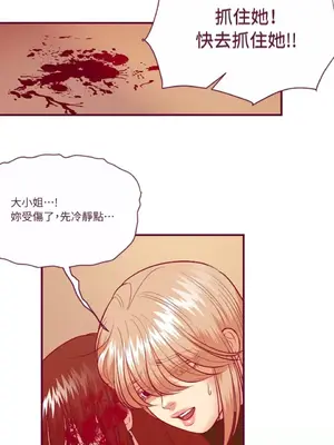 Just right there! 1-62話[完結]_060015