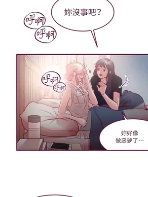 Just right there! 1-62話[完結]_030007