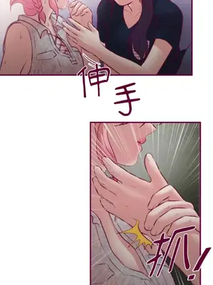 Just right there! 1-62話[完結]_030008