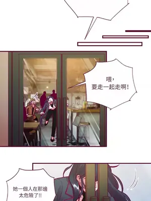 Just right there! 1-62話[完結]_060018