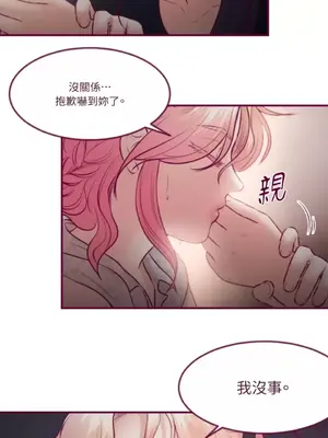 Just right there! 1-62話[完結]_030010
