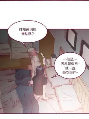 Just right there! 1-62話[完結]_030011