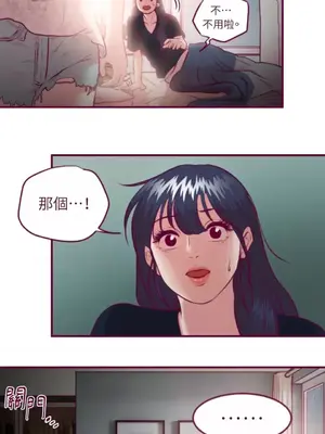 Just right there! 1-62話[完結]_030012