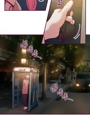 Just right there! 1-62話[完結]_060021