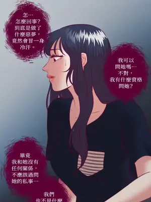Just right there! 1-62話[完結]_030013