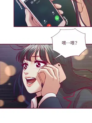 Just right there! 1-62話[完結]_060022
