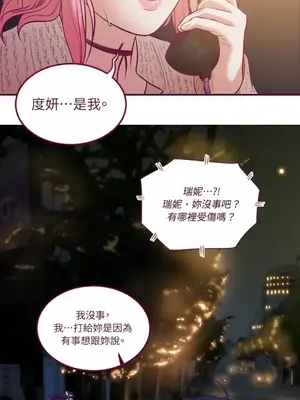 Just right there! 1-62話[完結]_060023