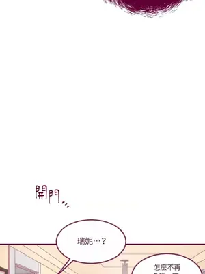 Just right there! 1-62話[完結]_030016