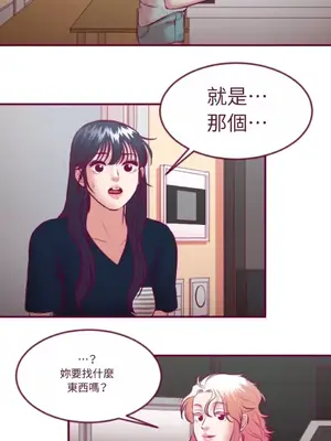 Just right there! 1-62話[完結]_030017