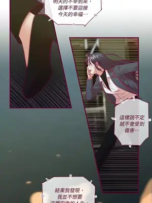 Just right there! 1-62話[完結]_060026