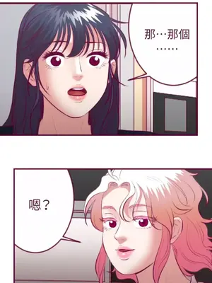 Just right there! 1-62話[完結]_030018