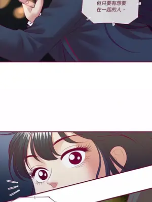 Just right there! 1-62話[完結]_060027