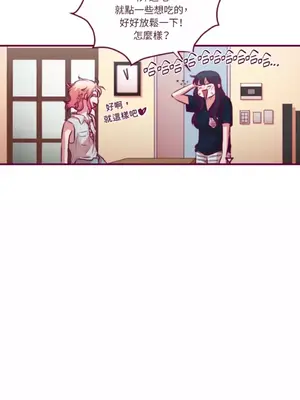 Just right there! 1-62話[完結]_030020