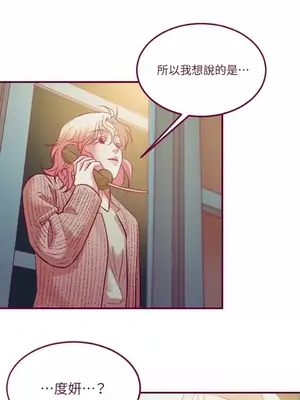Just right there! 1-62話[完結]_060028