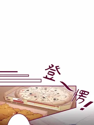 Just right there! 1-62話[完結]_030021