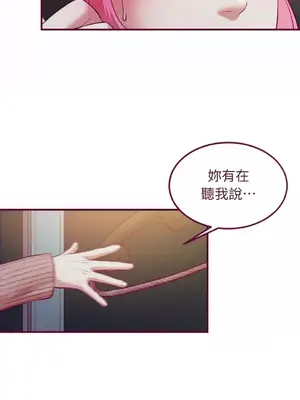 Just right there! 1-62話[完結]_060029