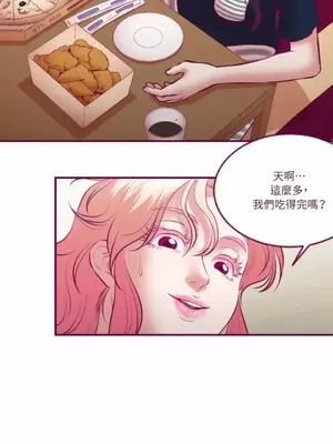 Just right there! 1-62話[完結]_030022