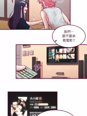 Just right there! 1-62話[完結]_030023