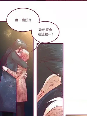 Just right there! 1-62話[完結]_060031