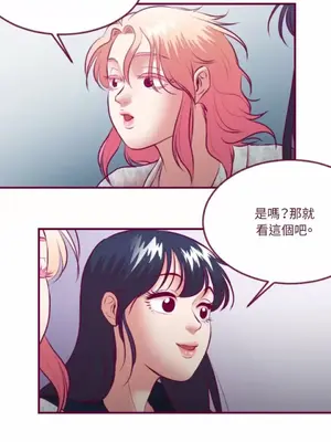 Just right there! 1-62話[完結]_030024