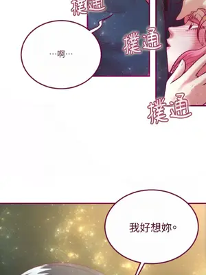 Just right there! 1-62話[完結]_061002
