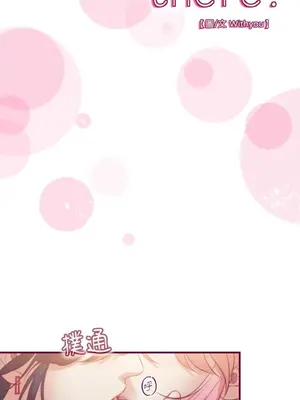 Just right there! 1-62話[完結]_061003