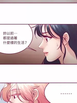 Just right there! 1-62話[完結]_030036