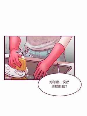 Just right there! 1-62話[完結]_030037