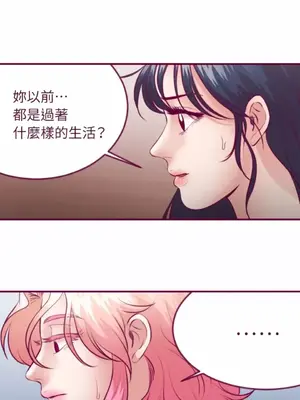 Just right there! 1-62話[完結]_031002