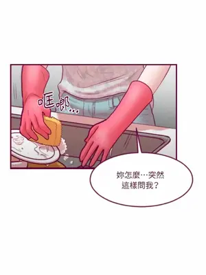 Just right there! 1-62話[完結]_031003