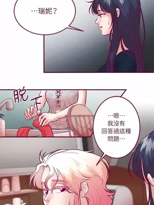 Just right there! 1-62話[完結]_031007