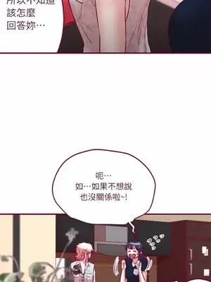Just right there! 1-62話[完結]_031008
