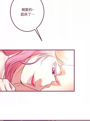 Just right there! 1-62話[完結]_062002