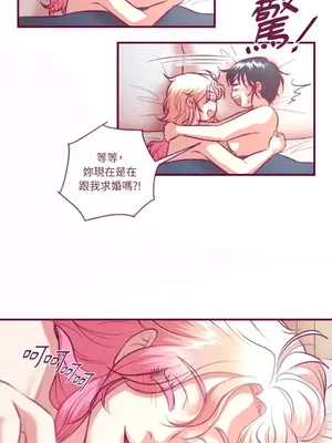 Just right there! 1-62話[完結]_062003