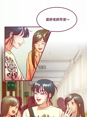 Just right there! 1-62話[完結]_062005