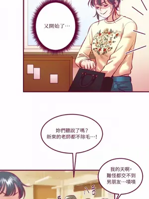 Just right there! 1-62話[完結]_062006