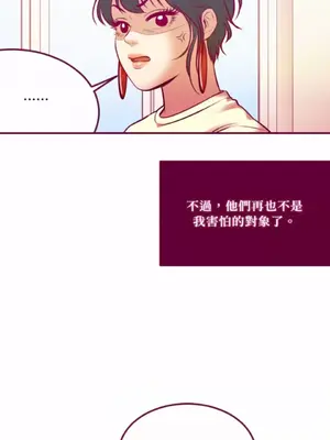 Just right there! 1-62話[完結]_062007